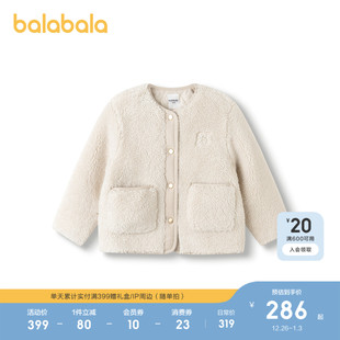 童装 巴拉巴拉女童棉服儿童外套新款 2025秋冬仿羊羔绒 商场同款