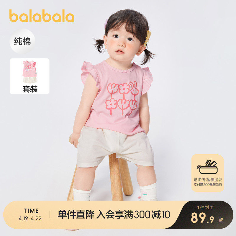 �ۻ��㣺�ۺ�-��ͨС�� 80cm ������������������װ��Ůͯ��װ