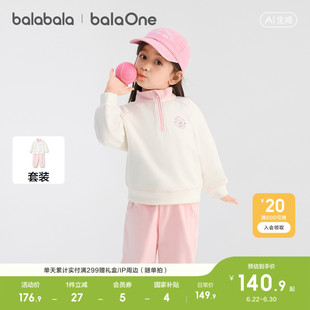 巴拉巴拉童装儿童套装女童宝宝男童两件套新款上衣2026春装舒适潮