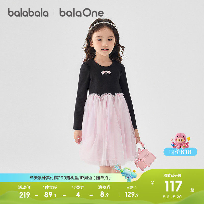 【balaOne】巴拉巴拉童装儿童裙子女童公主连衣裙春秋装新款