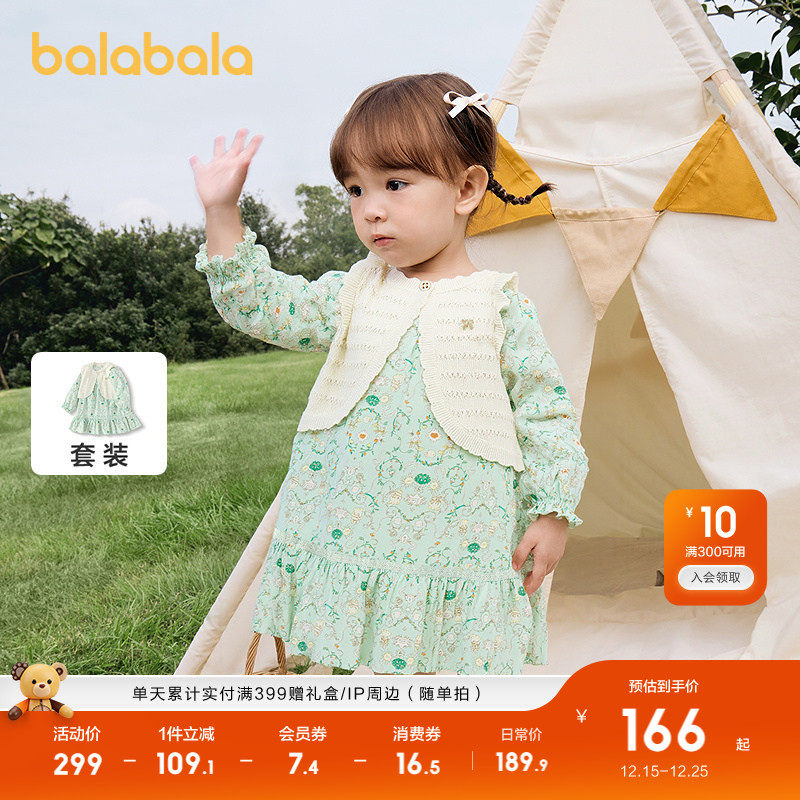 【商场同款】巴拉巴拉宝宝连衣裙子套装女童两件套2025新款秋装甜