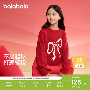 巴拉巴拉童装女童毛衣儿童毛衫2026年新款春秋圆领针织红色喜庆