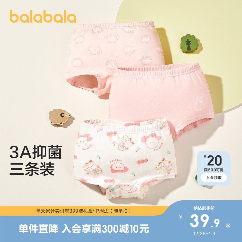 �ۻ��㣺��������Ůͯ�ڿ�ƽ�Ƕ�ͯ�ĽǶ̿�С��ͯ��������PP����������װ 189.5Ԫ��5��(��37.9Ԫ/��)