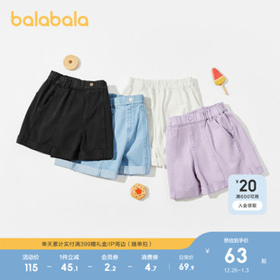 女童短裤 凉感纯棉休闲裤 春夏装 子时尚 中大童裤 巴拉巴拉儿童牛仔裤
