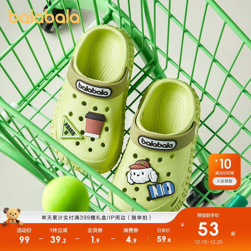 �ۻ��㣺����������ͯ��ͷ����Ь��Ьɳ̲Ь��ͯŮͯЬ��Ƹ���������͸�� 229.2Ԫ��4��(��57.3Ԫ/��)