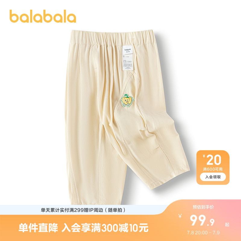 ۻ㣺л20408 80cm Ůͯװ479.5Ԫ5(95.9Ԫ/)