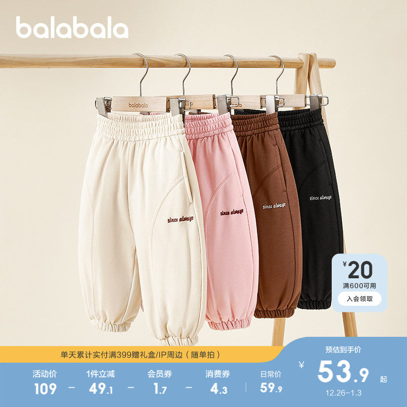 巴拉巴拉宝宝儿童长裤男童女童束脚裤秋冬宽松裤子休闲裤洋气百搭