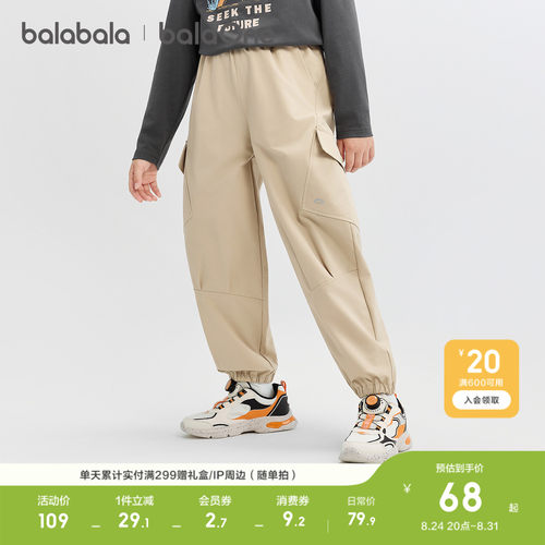 巴拉巴拉balaOne长裤男童束脚裤