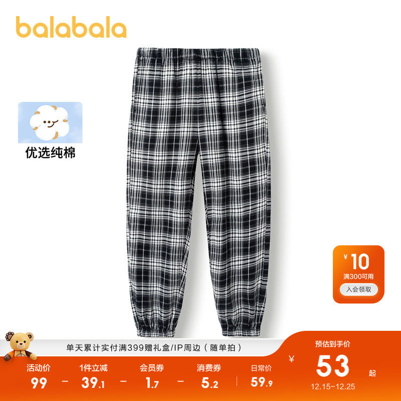 巴拉巴拉儿童睡裤男童家居裤女童打底柔软裤子童装长裤洋气春秋装