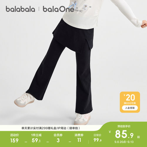 巴拉巴拉balaOne长裤女童微喇裤