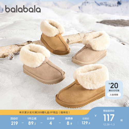 巴拉巴拉雪地靴男女童加绒短棉靴