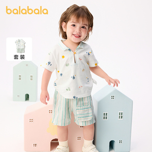 ②件129！巴拉巴拉婴儿百搭洋气两件套