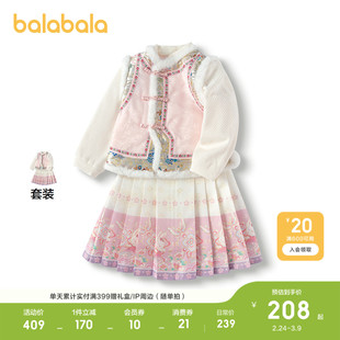 巴拉巴拉儿童马面裙套装女童小童2件套秋冬装国风上衣时尚新中式