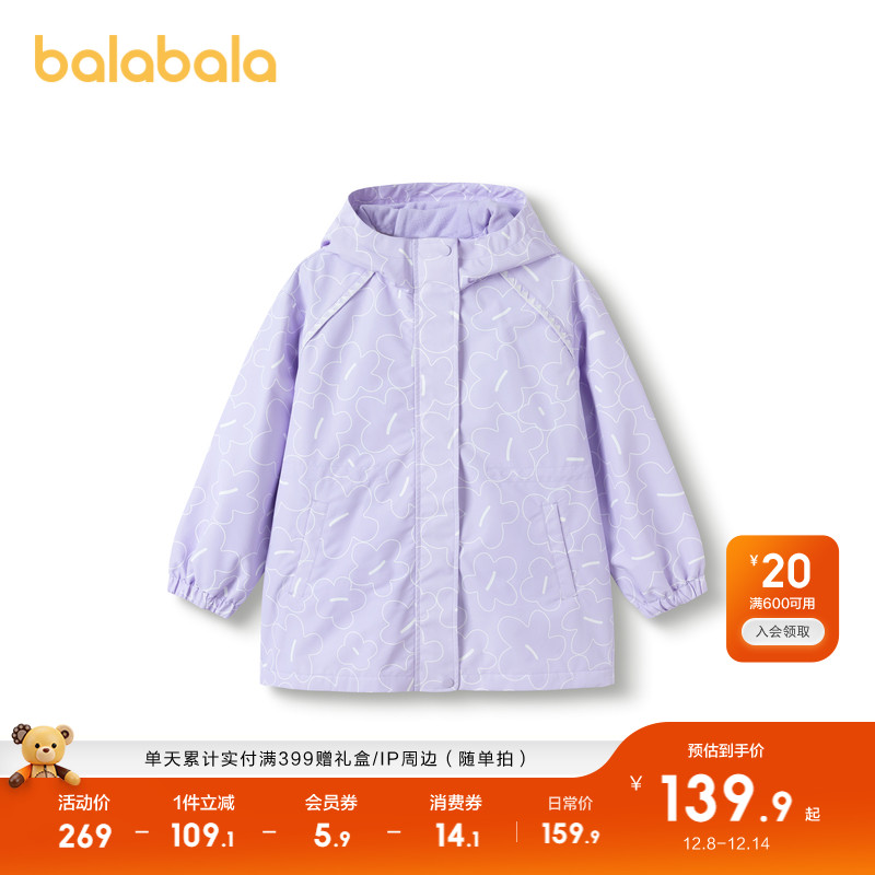 ۻ㣺ͯװͯŮͯװñްٴͯ 459.69Ԫ3(153.23Ԫ/)