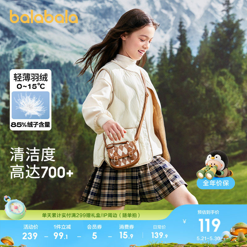 巴拉巴拉童装儿童羽绒马甲秋冬装2026男童女童轻薄休闲背心中大童