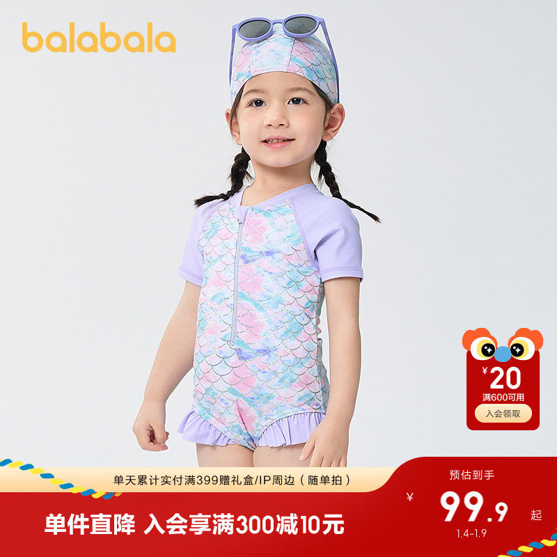 �ۻ��㣺��ɫ��00388-206225167002 110cm ��������Ӿ��Ůͯ��ɹ����Ӿװ 189.8Ԫ��2��(��94.9Ԫ/��)