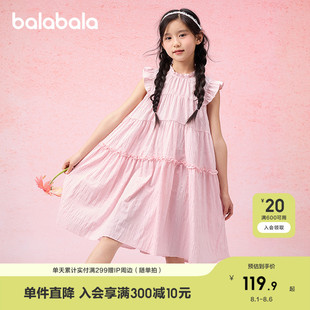 夏装 巴拉巴拉女童裙子儿童连衣裙2025新款 大童荷叶边甜美A字伞裙