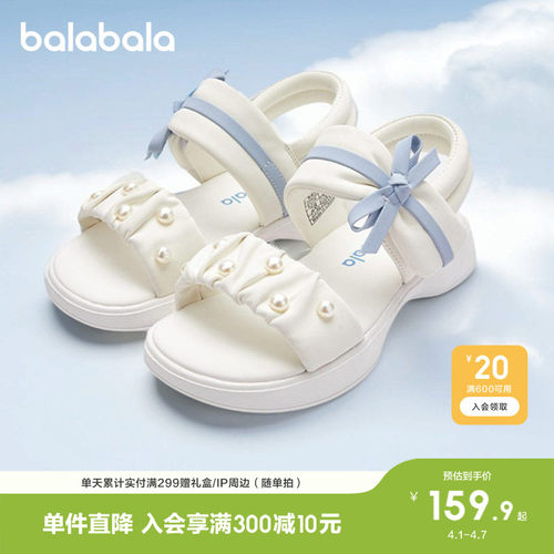 巴拉巴拉凉鞋女童休闲鞋子蝴蝶结