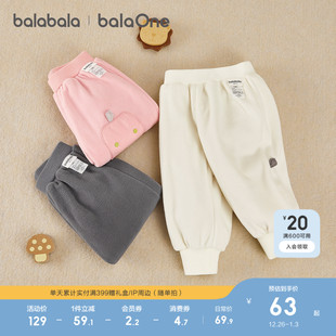 巴拉巴拉童装宝宝加绒长裤男童女童2025冬装新款儿童保暖加厚裤子