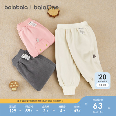 巴拉巴拉balaOne长裤宽松束脚裤