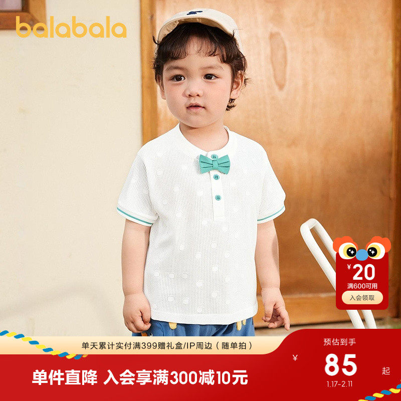 巴拉巴拉婴儿t恤男童短袖上衣2025新款夏装简约时髦休闲百搭上衣