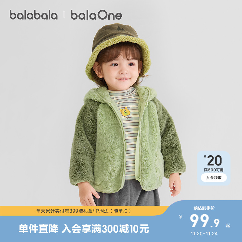 巴拉巴拉童装儿童外套宝宝男童女童新款2025秋冬珊瑚绒保暖加厚潮