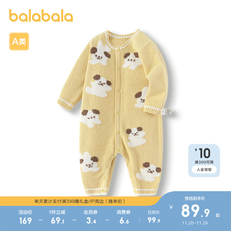 巴拉巴拉婴儿连体衣男女童冬装萌