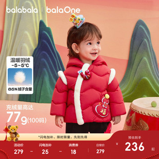 巴拉巴拉童装婴儿羽绒服女童2026新款儿童冬装红色外套宝宝拜年服