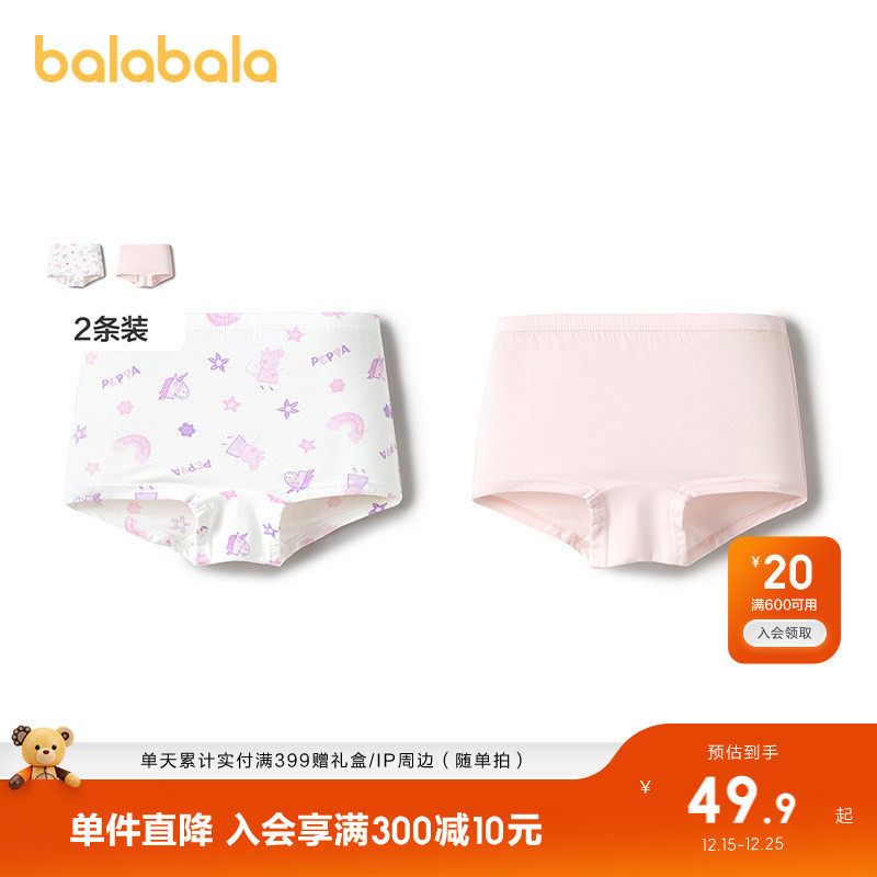 �ۻ��㣺�׺�ɫ��00316 90cm ���������ڿ�Ůͯ�ĽǶ̿�����װ 189.6Ԫ��4��(��47.4Ԫ/��)