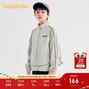 巴拉巴拉童装男童外套儿童上衣2025新款秋装中大童立领潮时尚潮酷