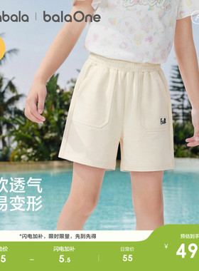 巴拉巴拉童装宝宝短裤婴儿裤子男女童2026新款夏装儿童中裤休闲潮