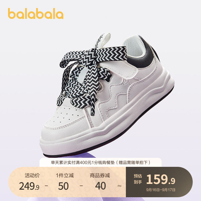 【高回弹科技】巴拉巴拉童鞋儿童滑板鞋女小童小白鞋舒适春中大童使用感如何?