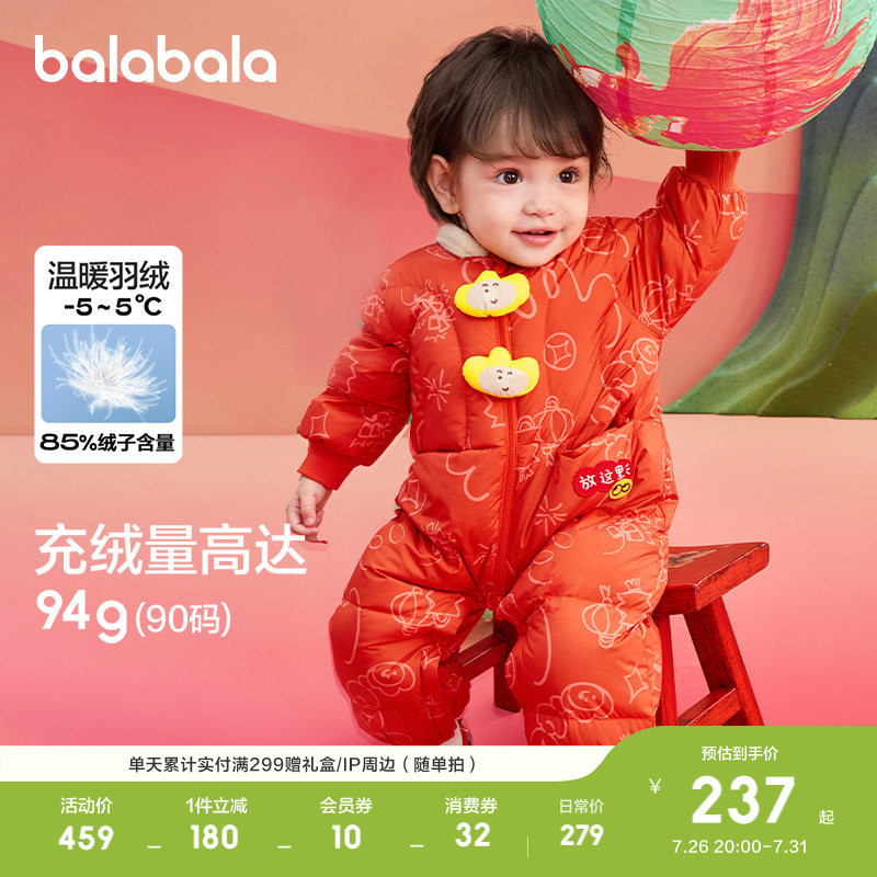 巴拉巴拉婴儿连体衣外出春秋装萌