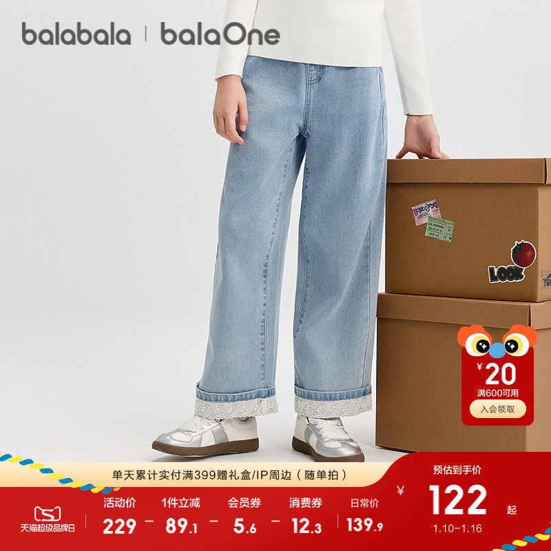 �ۻ��㣺ţ��ǳ��88101 110cm ��������balaoneţ�п�ŮֱͲ�� 399.69Ԫ��3��(��133.23Ԫ/��)