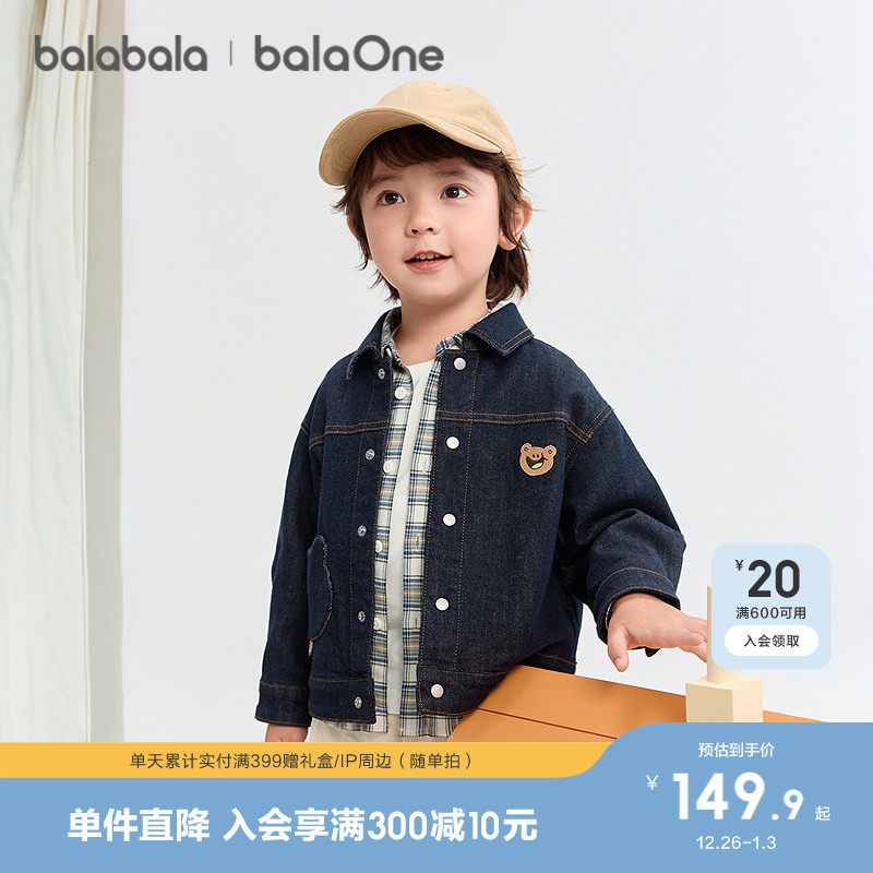 �ۻ��㣺ţ��ǳ��-�������� 80cm ��������ͯװ��ͯţ������ʱ�� 429.69Ԫ��3��(��143.23Ԫ/��)