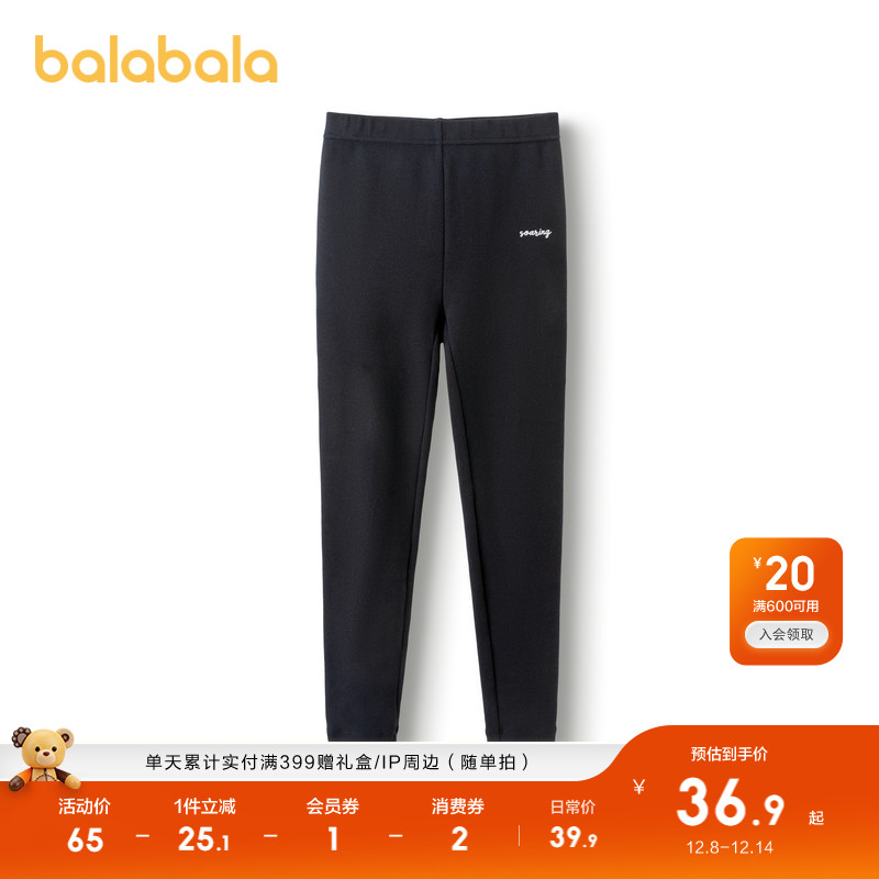 ۻ㣺ͯװͯŮͯʴװ׿ٴ 189.5Ԫ5(37.9Ԫ/)