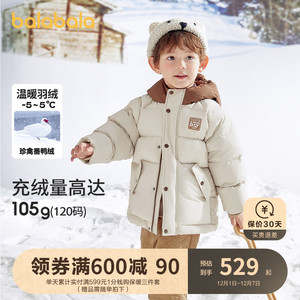 【商场同款】巴拉巴拉童装宝宝羽绒服2023秋冬新款儿童卡通外套男
