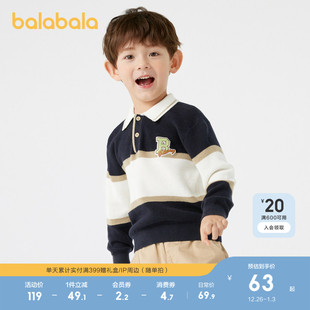 线衣百搭时尚 巴拉巴拉童装 针织衫 毛衫 上衣 儿童毛衣男童2025春秋装