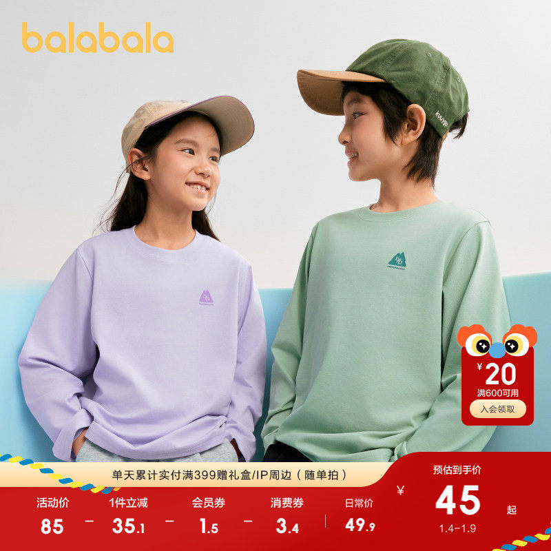 �ۻ��㣺����70013 90cm ��������Ůͯ��ͯt����������� 189.6Ԫ��4��(��47.4Ԫ/��)