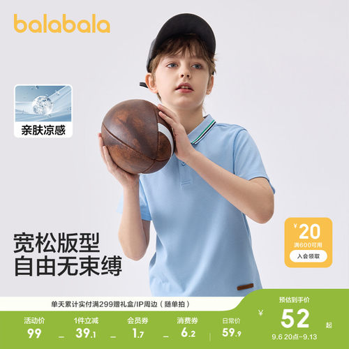 巴拉巴拉短袖T恤男童凉感透气