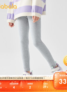 儿童春秋装打底裤时尚舒适长裤子