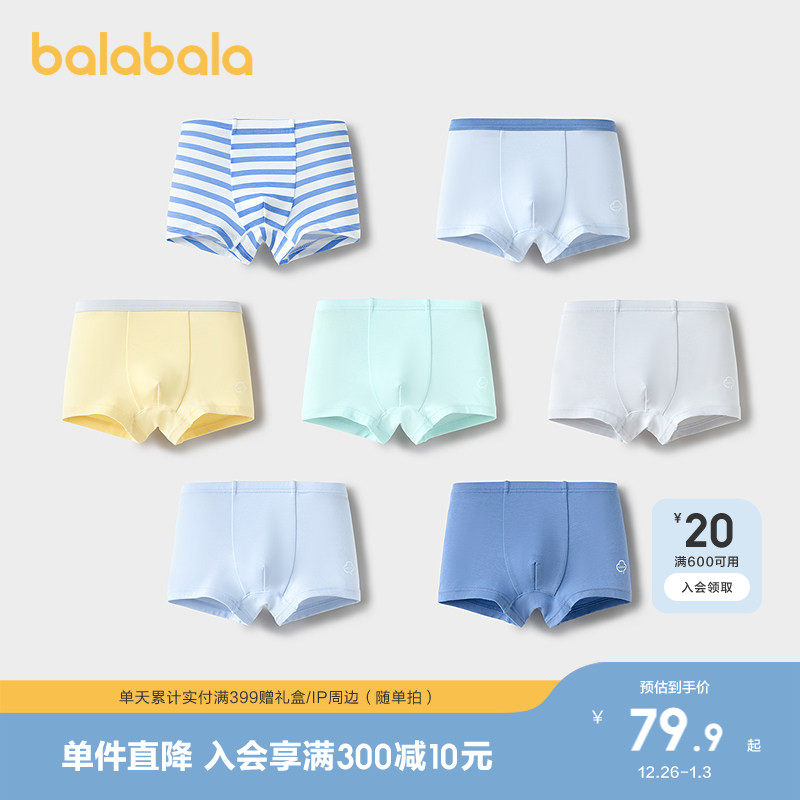 �ۻ��㣺���ң���ʪ͸����ˬ-ƽ������װ�� 90cm ���������ڿ���ͯ�ĽǶ̿�����װ 379.5Ԫ��5��(��75.9Ԫ/��)