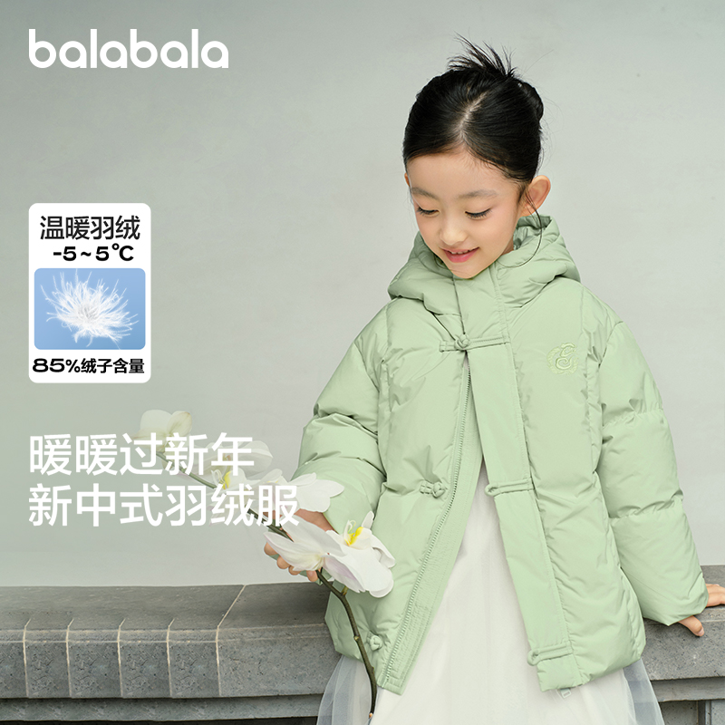 巴拉巴拉儿童羽绒服保暖外套上衣