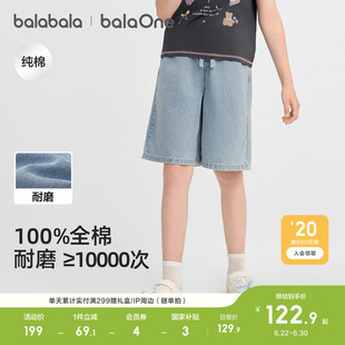 巴拉巴拉童装女童短裤儿童裤子2026夏装薄款全棉牛仔五分直筒裤潮