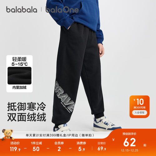 巴拉巴拉儿童长裤子速干男童薄款