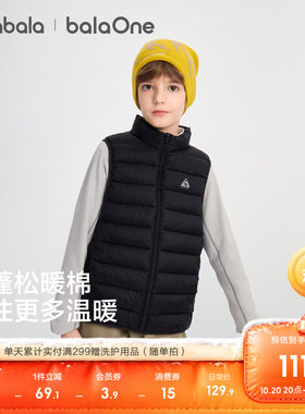 巴拉巴拉balaOne男女童三防马甲