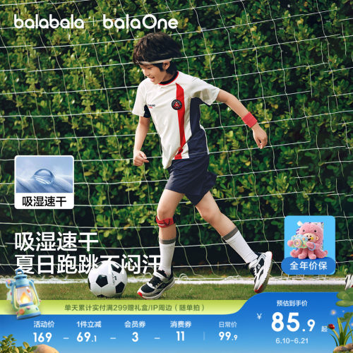 巴拉巴拉balaOne男短袖套装速干