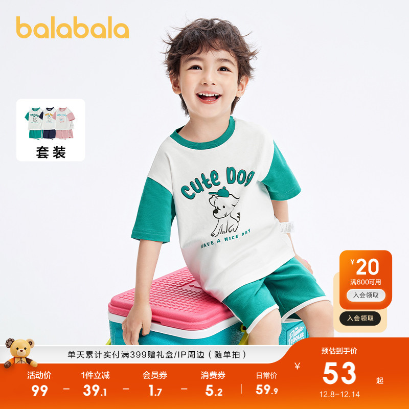 巴拉巴拉短袖套装女童纯棉运动风