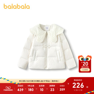 巴拉巴拉童装儿童羽绒服女童冬装新中式翻领国风上衣舒适户外潮款