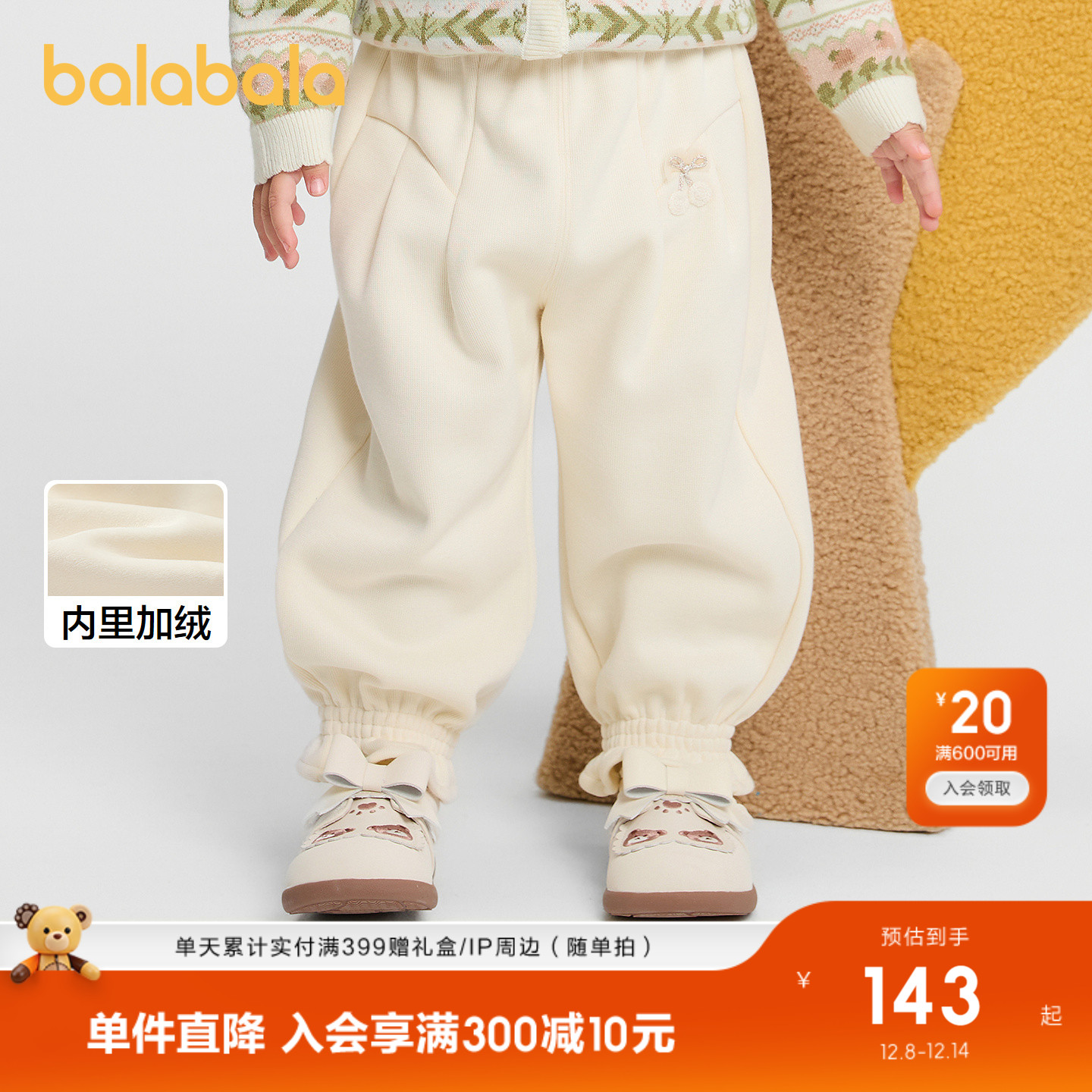 ۻ㣺̰10501 80cm Ůͯ޿ɵ 276Ԫ2(138Ԫ/)